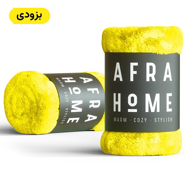 پتو مسافرتی زرد افراهوم