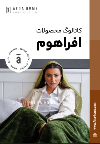 catalogue banner